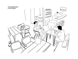 贵阳水泥公园酒吧插画