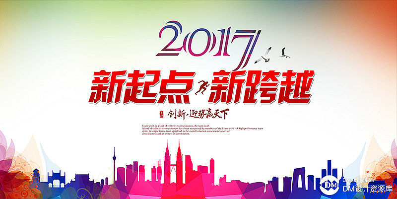 【57期】要开会了！会议展板还没做？不慌，这里都有（图ZMTYwMjg2MTAw） - 海报 - 站酷设计师DM设计资源库原创素材 - 站酷ZCOOL