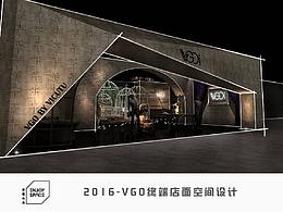 店面设计