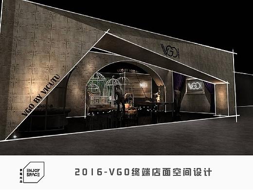 VGO终端店面设计