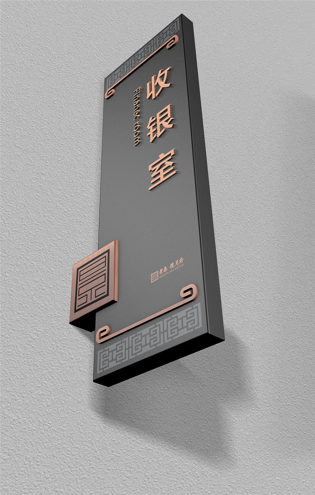 大楼导视牌制作价格|大楼导视系统（图ZMTkyMDA0NTMy） - 商业空间设计 - 站酷设计师导视系统设计原创素材 - 站酷ZCOOL