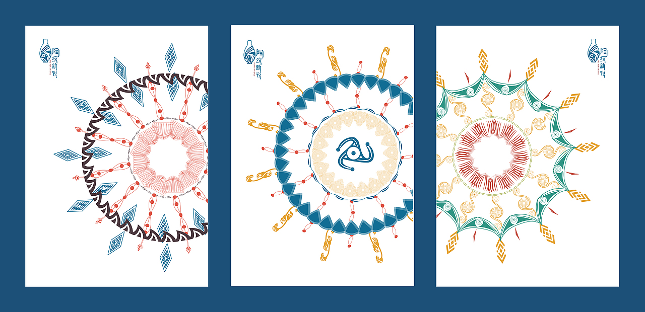 中国新石器时代·陶器纹样研究