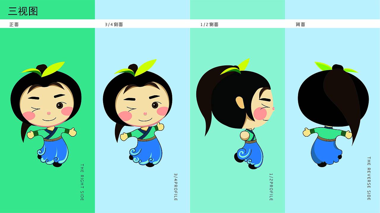 幺陵（图ZMjA0MTg3MjY0） - IP形象 - 站酷设计师阿酸suan原创素材 - 站酷ZCOOL