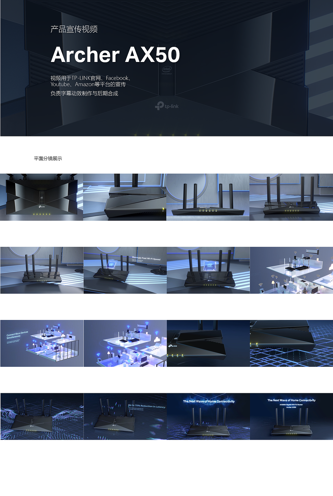 Archer AX50（图ZMjQ4NjEzODg4） - 宣传片 - 站酷设计师鱼航员ll原创素材 - 站酷ZCOOL