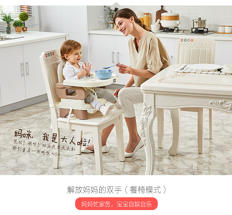 宝宝增高椅 餐椅