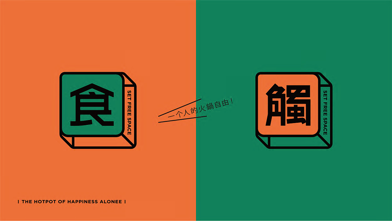 品牌（图ZMjM5NjE5OTI4） - 品牌 - 站酷设计师wangcat原创素材 - 站酷ZCOOL