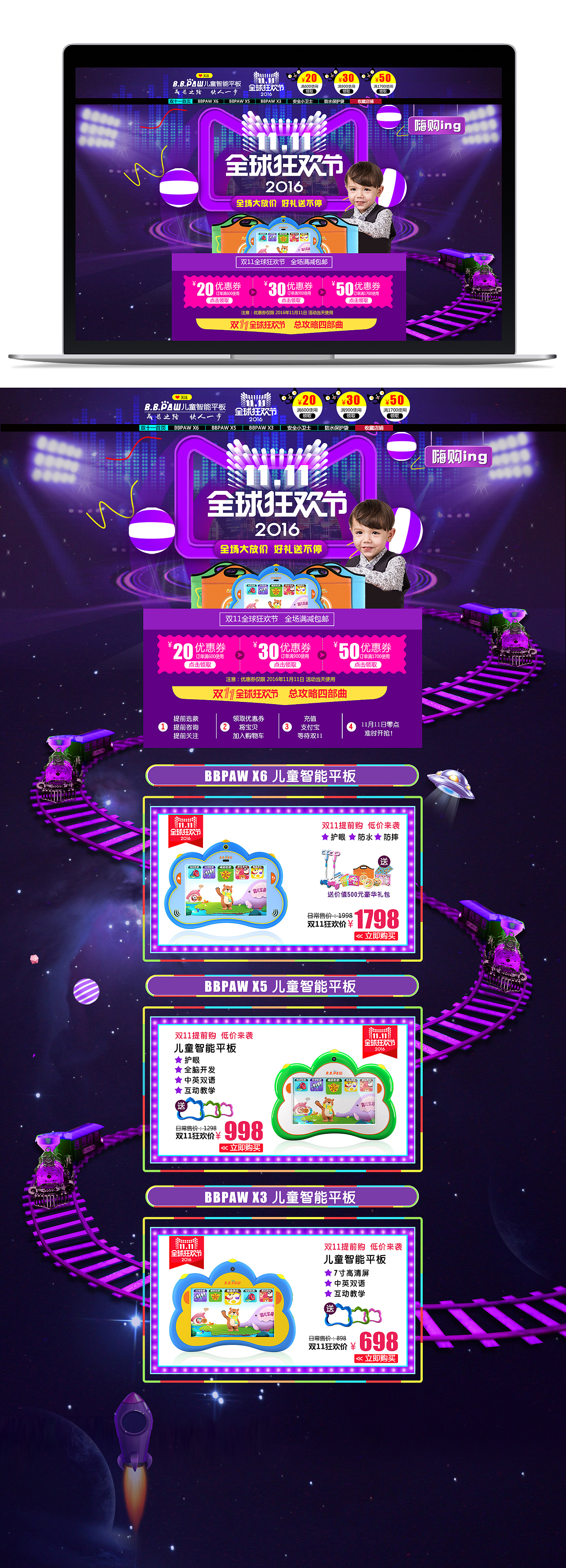 淘宝 天猫 首页（图ZNzQzMjI3OTY=） - 图案 - 站酷设计师1048552702原创素材 - 站酷ZCOOL