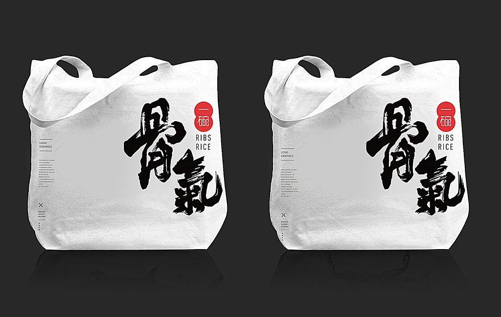 餐饮LOGO（图ZMTIyNTU0NjUy） - 品牌 - 站酷设计师青岛良策品牌设计原创素材 - 站酷ZCOOL