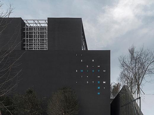 花满地温泉酒店导视系统设计