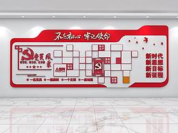 党建
