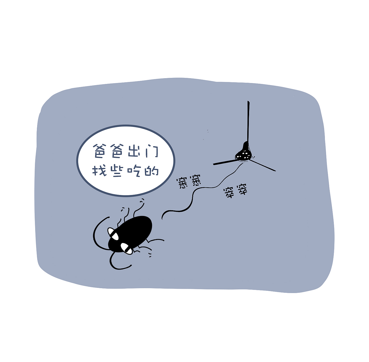 2020动物大涩会第七期（图ZMjEzOTEzMTY0） - 短篇/格漫 - 站酷设计师啾啾的JUJU原创素材 - 站酷ZCOOL