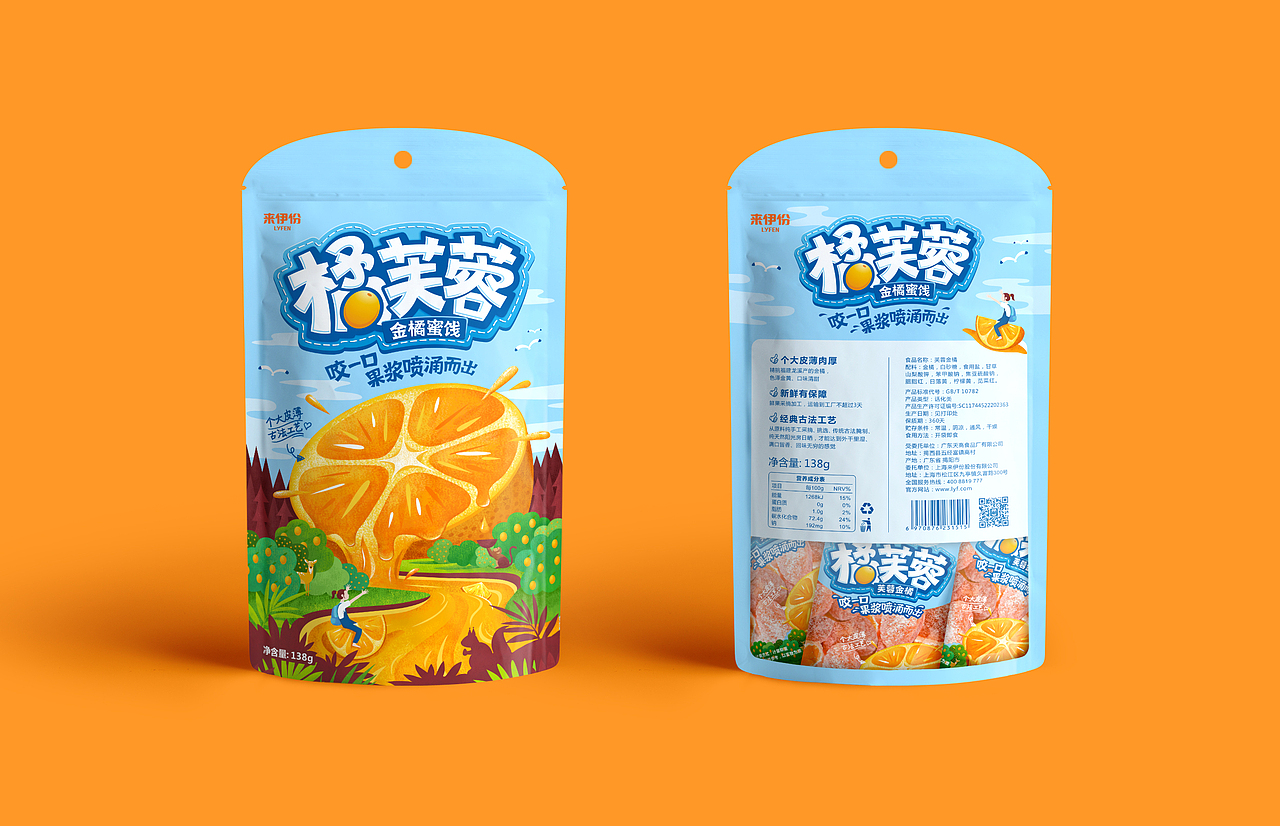 【新鲜在】上海来伊份 — 橘芙蓉（图ZMjQ4MzcxMjY0） - 包装 - 站酷设计师新鲜在原创素材 - 站酷ZCOOL