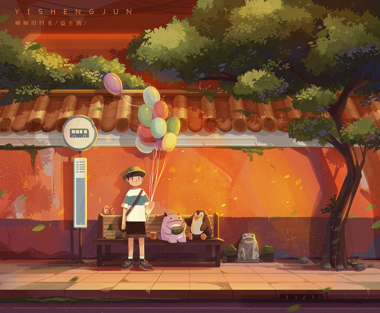 2021——年度总结【遇见】（图ZMjgzMTA0MDI4） - 创作习作 - 站酷设计师插画师益生菌原创素材 - 站酷ZCOOL
