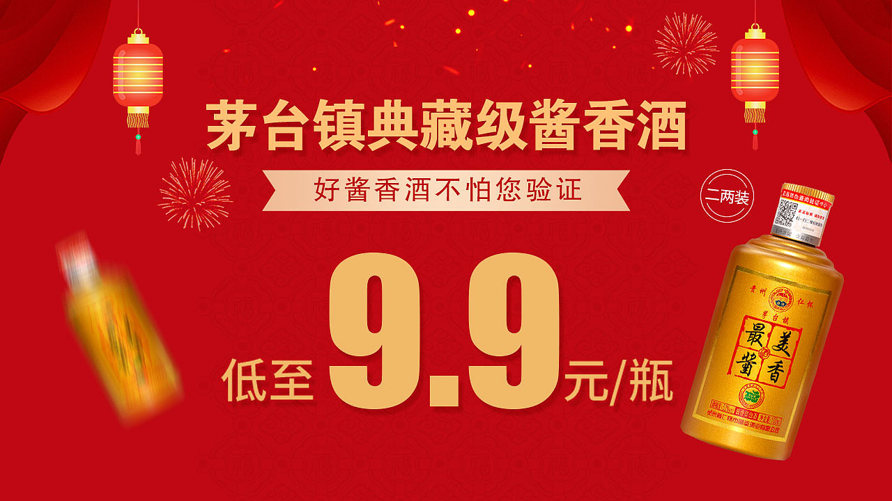 品銷圖（圖ZMjk0Mzc3MTI4） - 海報 - 站酷設計師N邊形工作室原創(chuàng)素材 - 站酷ZCOOL