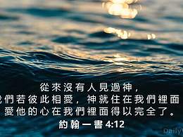 约翰一书