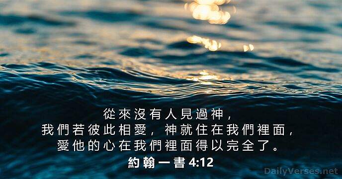 约翰一书