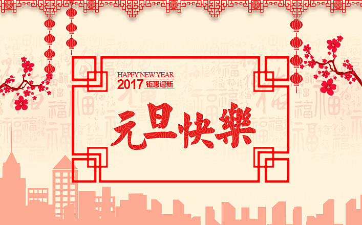 海报（图ZNzI3MzA3NDg=） - 运营设计 - 站酷设计师panpanw原创素材 - 站酷ZCOOL