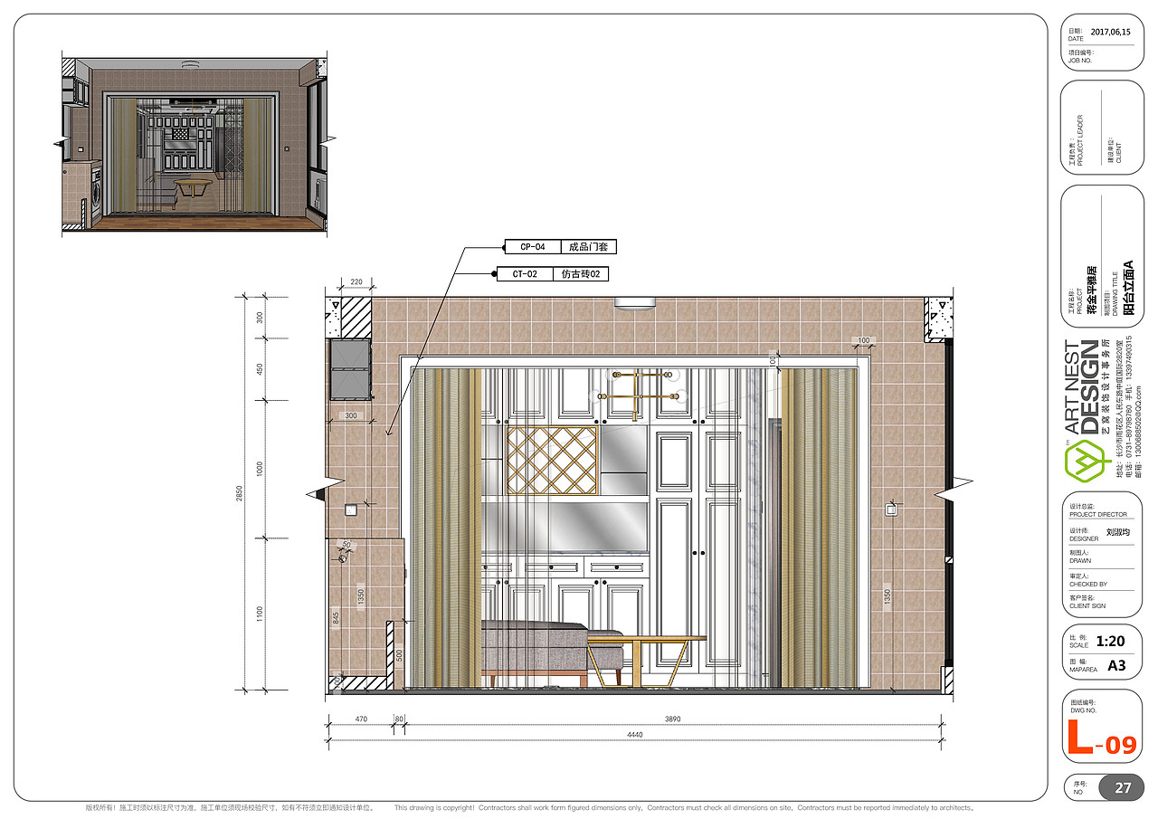 草图大师layout施工图接近完美可代替cad