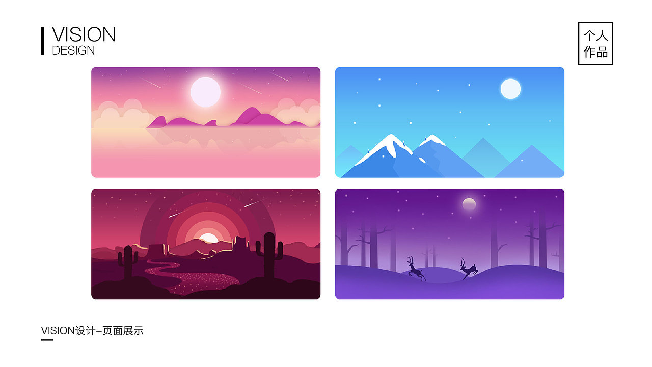 作品集合（图ZMTU4MDU0Njg4） - 其他 - 站酷设计师小庞_原创素材 - 站酷ZCOOL