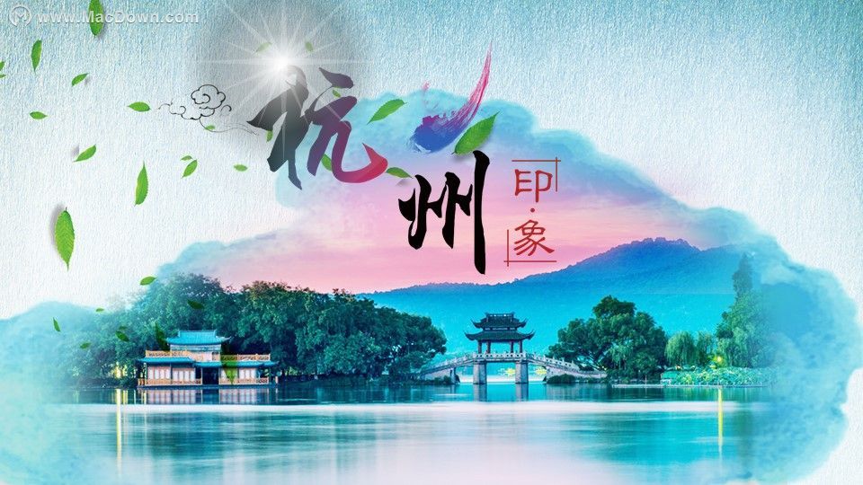杭州印象旅行相册ppt模板