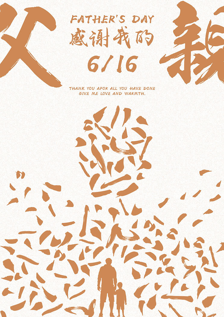 2019，个人作品汇总（图ZMTkyMDczNzcy） - 海报 - 站酷设计师hxxbb聊聊吧原创素材 - 站酷ZCOOL