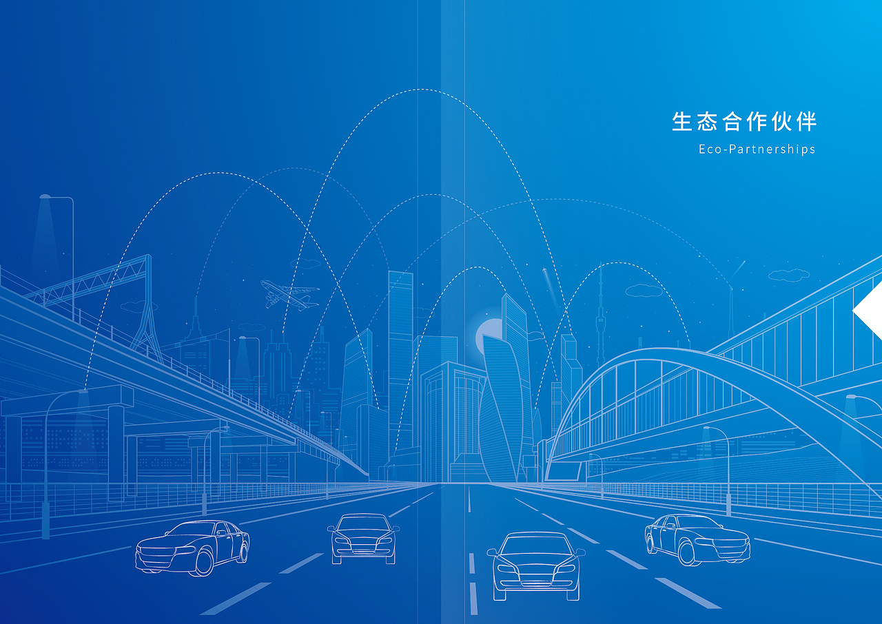 梧桐车联企业手册-by林客贝思（图ZMjIxNjY1NzQw） - 书籍/画册 - 站酷设计师林客贝思原创素材 - 站酷ZCOOL