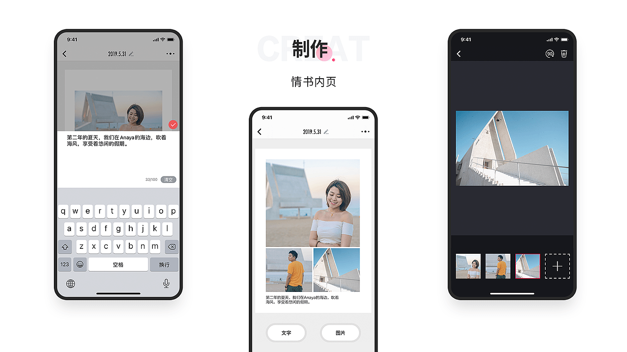 2020 PORTFOLIO 作品集(图ZMjM3MDQ0OTk2) - APP界面 - 站酷设计师Jenna_Z原创素材 - 站酷ZCOOL