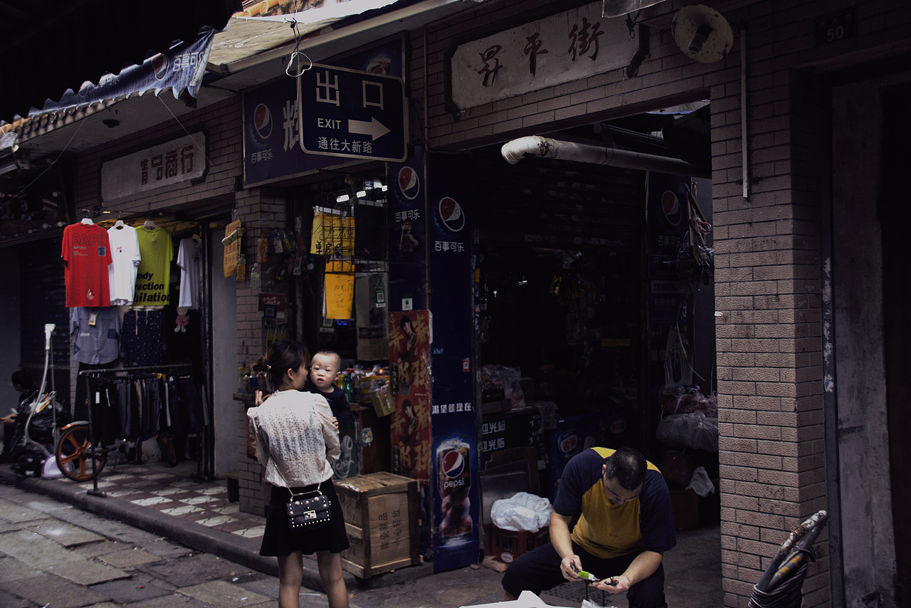 状元坊人文纪实