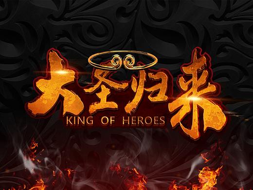 字體設計（個人主頁-ZNTkwNDg1NDQ=） - 字體/字形 - 站酷設計師佩爾西亞lovely原創(chuàng)素材 - 站酷ZCOOL