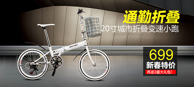 自行车海报 banner（图ZMzczMjMwOTI=） - 运营设计 - 站酷设计师沁心girl原创素材 - 站酷ZCOOL