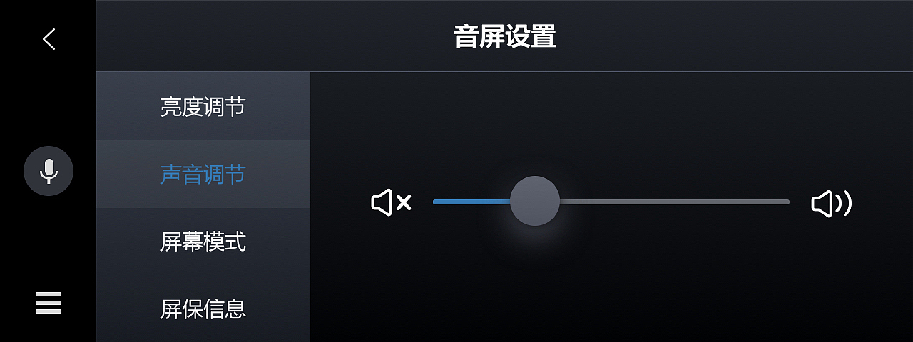S802智能后视镜（图ZMTg1MzQ3NDgw） - APP界面 - 站酷设计师zzl龙龙原创素材 - 站酷ZCOOL