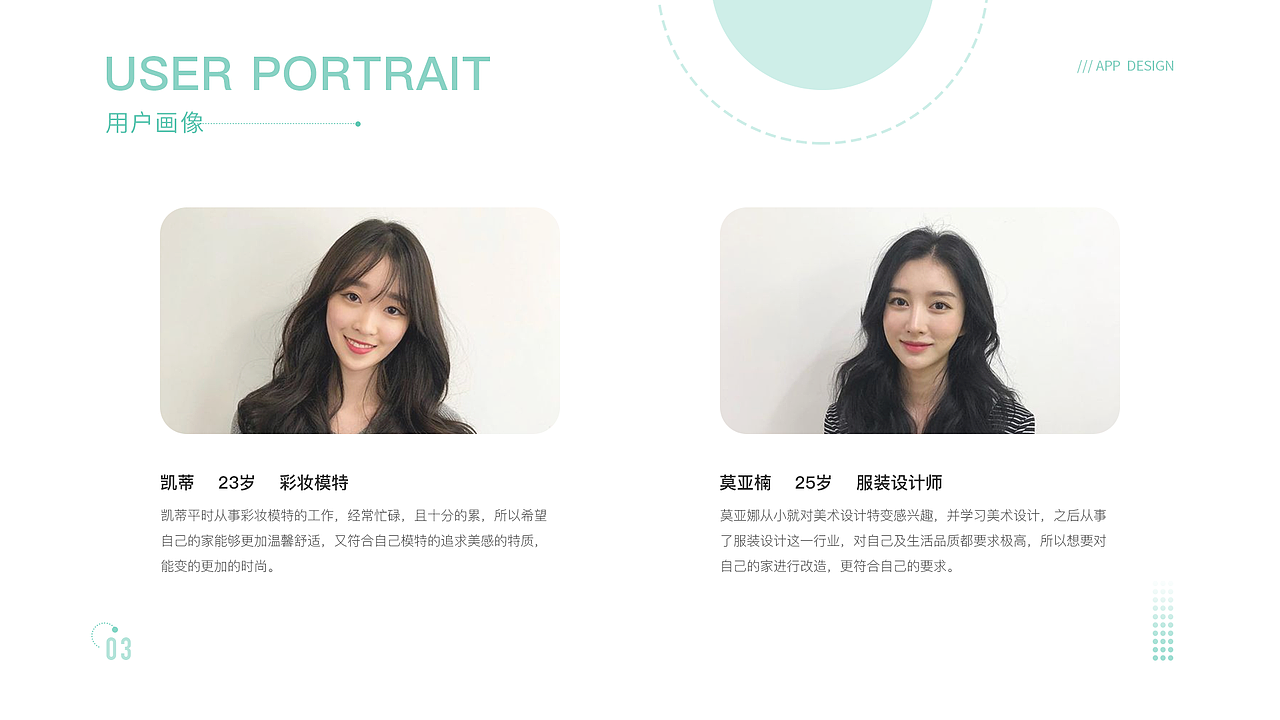 2019-2020（图ZMTg2MjAzNzgw） - APP界面 - 站酷设计师喵不哩原创素材 - 站酷ZCOOL