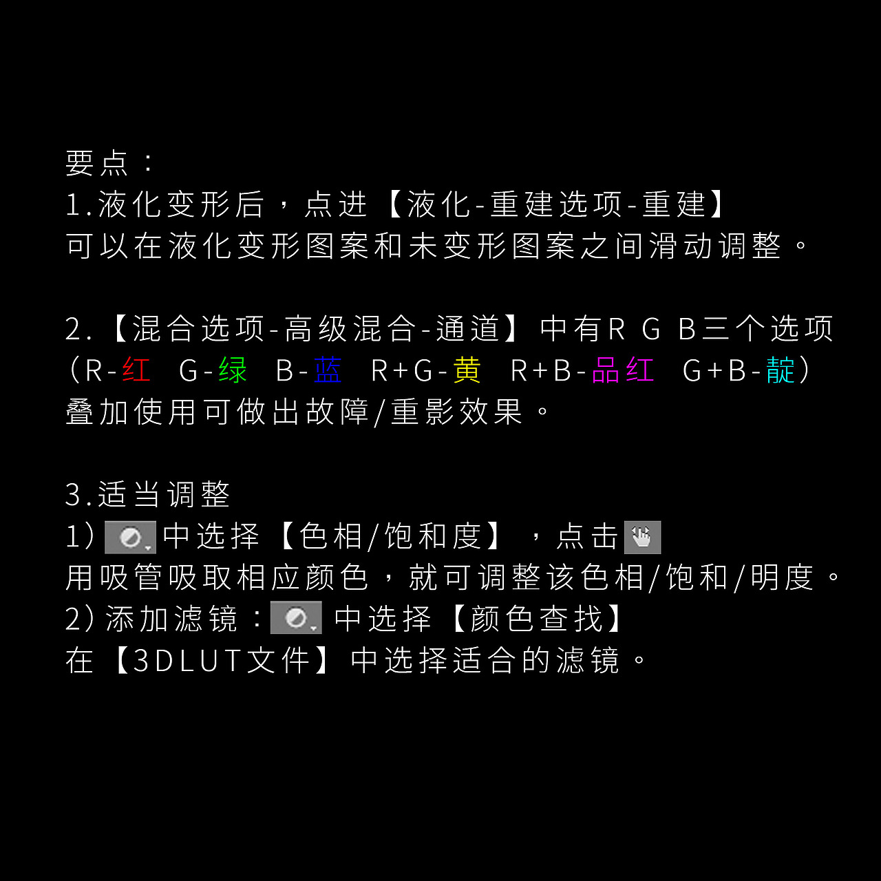 PS-故障风格文字效果 2020.06.02 绘制文字临摹练习（图ZMjEwMTA5Mjg0） - 字体/字形 - 站酷设计师TEESIE原创素材 - 站酷ZCOOL