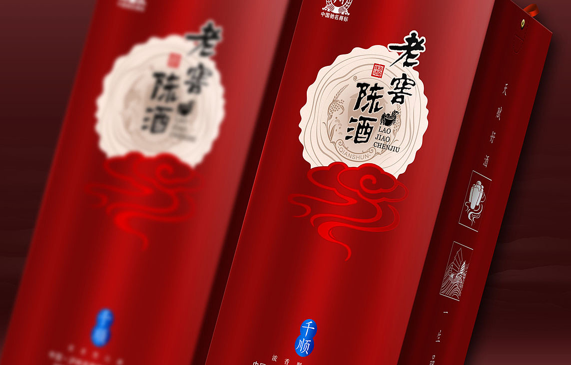 老窖陈酒
