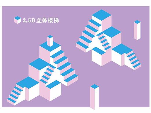 2.5D立体楼梯