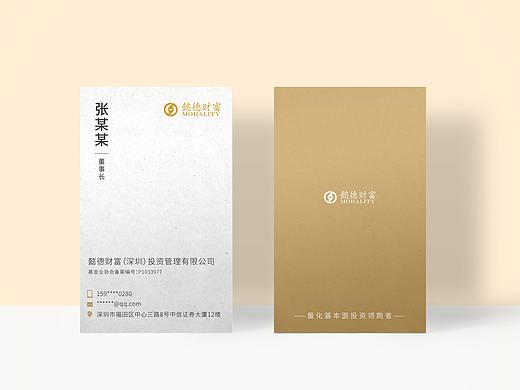 名片