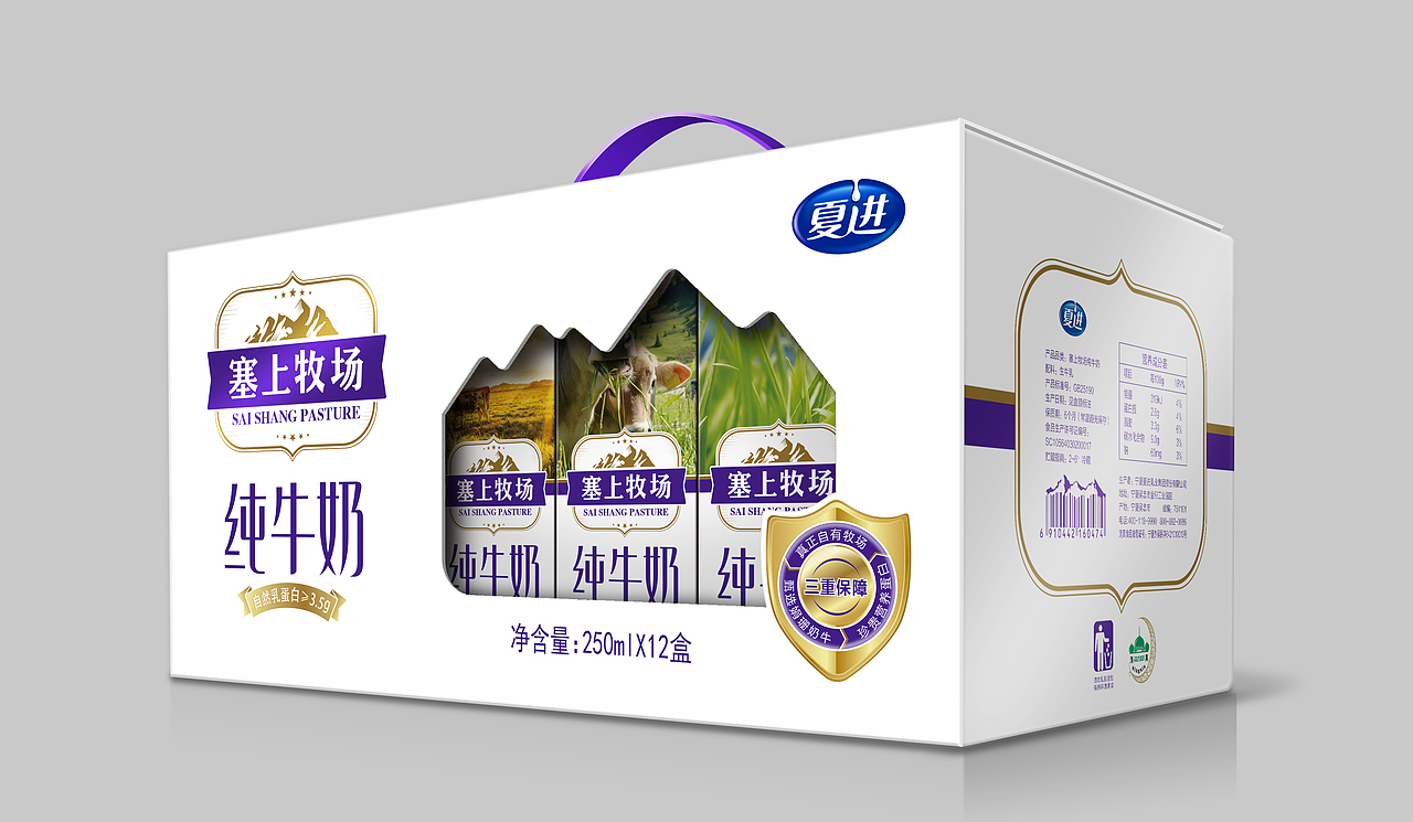 包装部分作品01（图ZMTgxMjM2Njg4） - 包装 - 站酷设计师水獭先生MrZ原创素材 - 站酷ZCOOL