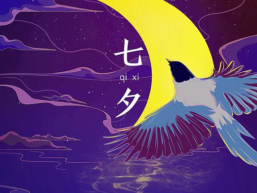 七夕