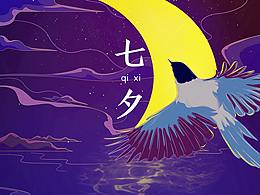 七夕