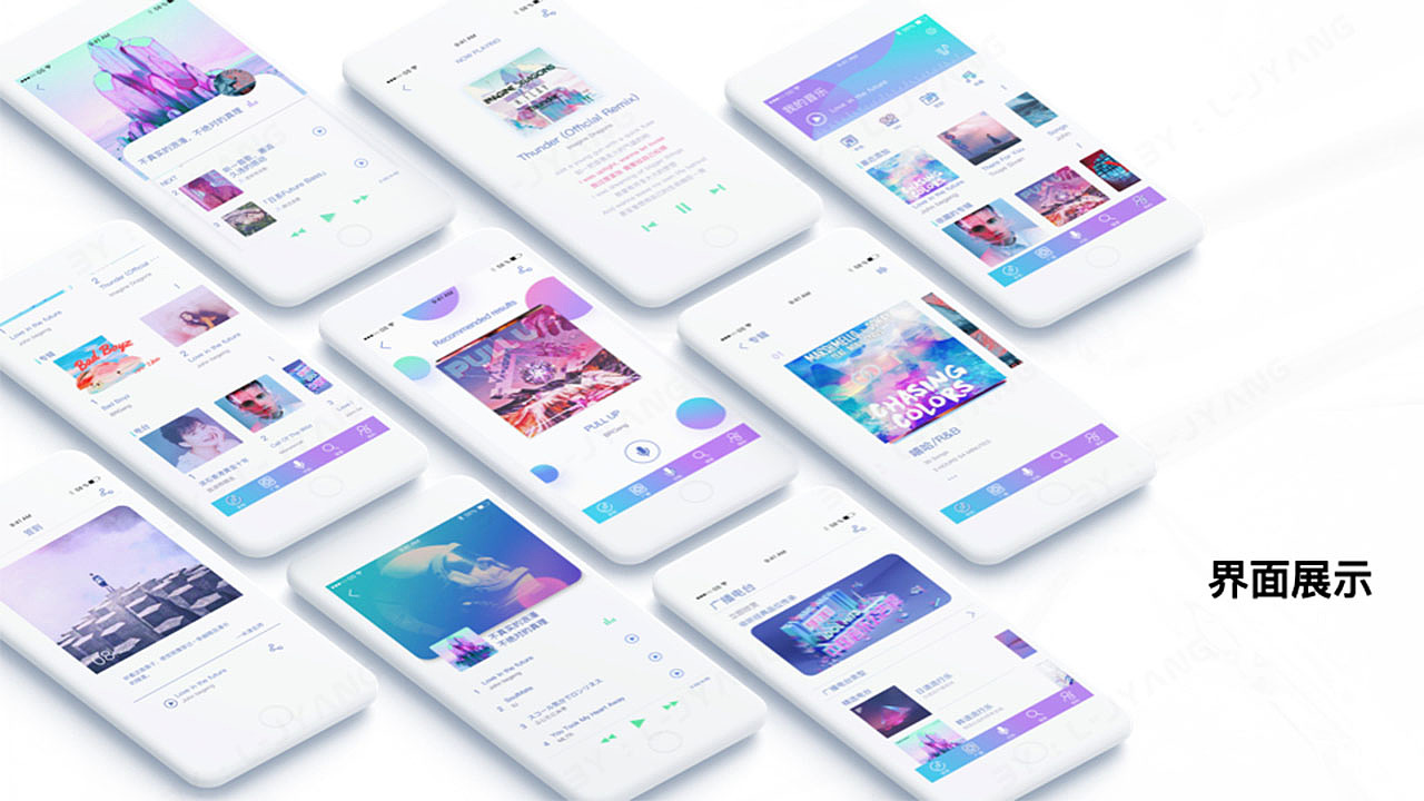 UI 作品集（图ZMjQ0MTA2NDc2） - APP界面 - 站酷设计师李李在努力原创素材 - 站酷ZCOOL