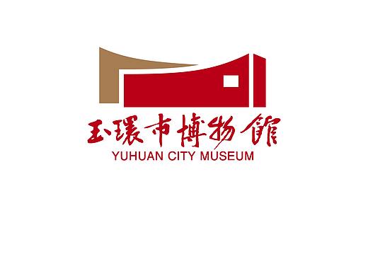 玉环市博物馆LOGO设计（投稿作品）