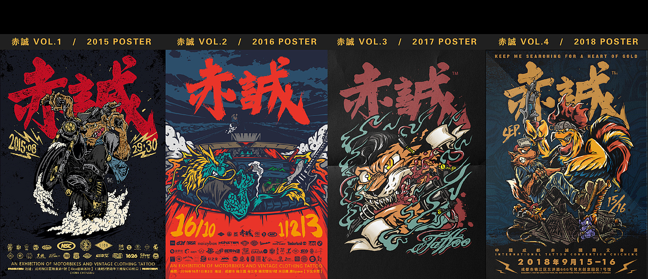 【HEART OF GOLD|赤诚展】 系列回顾(图ZMjgxNTM4NzIw) - 品牌 - 站酷设计师NSCCREW原创素材 - 站酷ZCOOL