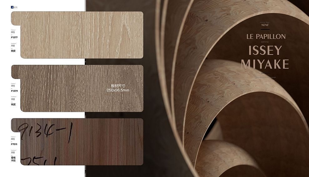 板材色卡设计方案（图ZMzIzMjkxMjI4） - 包装 - 站酷设计师三色设计原创素材 - 站酷ZCOOL