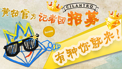 黄钻宣传图（图ZMTY3NzU2NTY=） - 宣传物料 - 站酷设计师洁哥的小汤圆原创素材 - 站酷ZCOOL