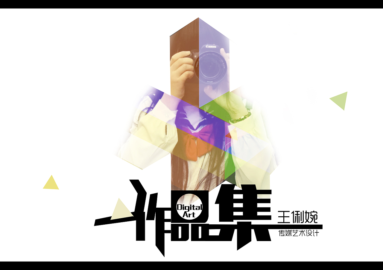 2016UI视觉设计作品集