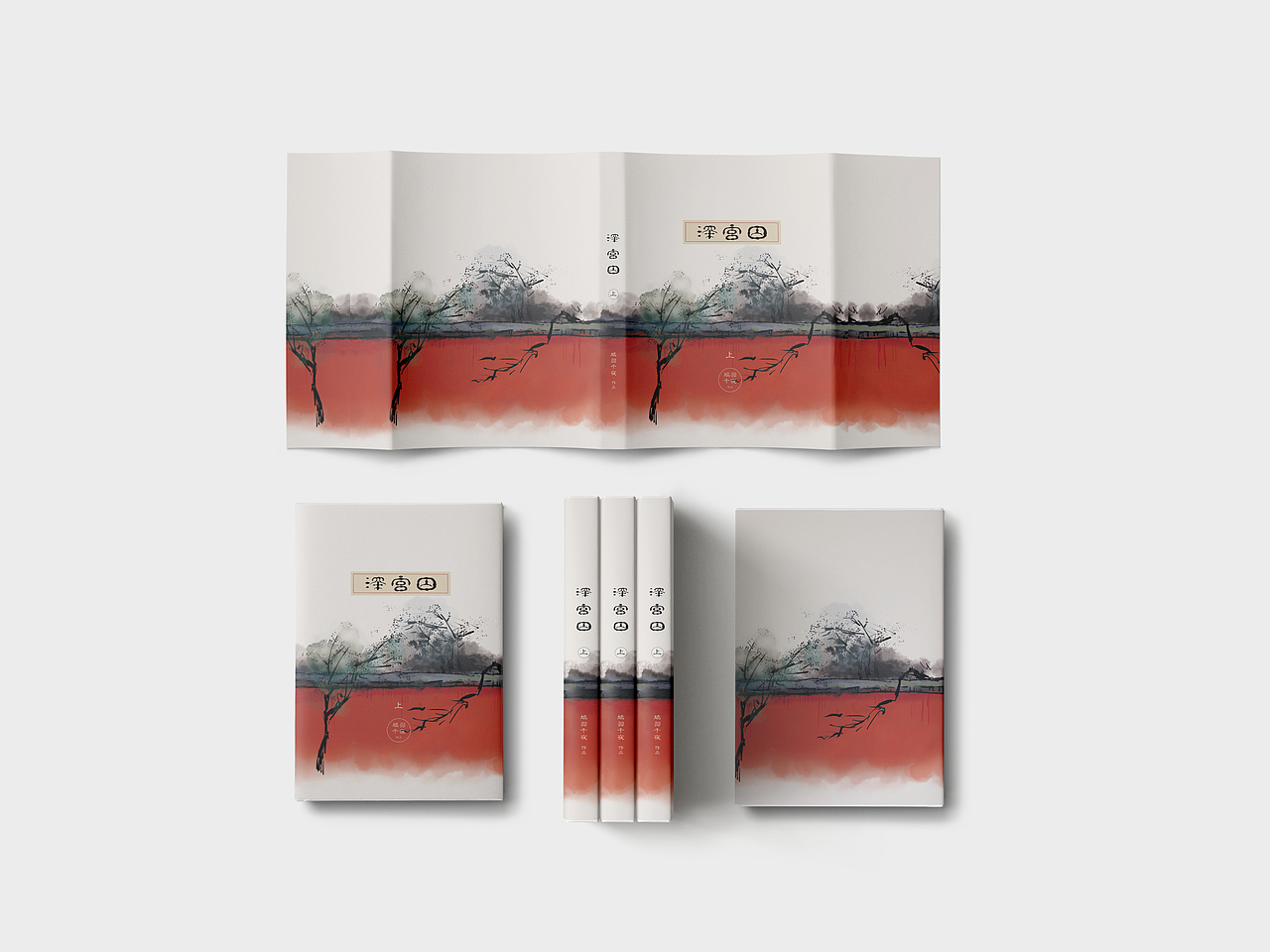 2017上半年封面设计总结【古风篇】