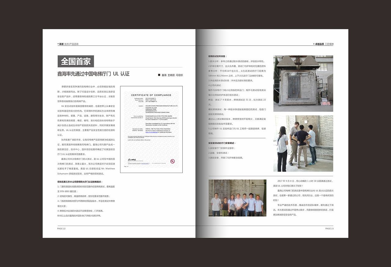 内刊（图ZMTE4OTYzODEy） - 书籍/画册 - 站酷设计师紫蓝设计原创素材 - 站酷ZCOOL