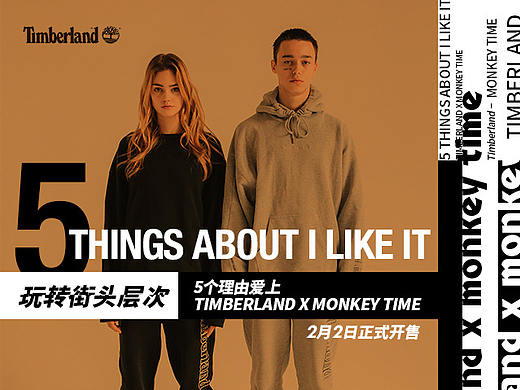 wap端页面展示-monkey time（个人主页-ZMzQ3MjM0ODA=） - 移动端网页 - 站酷设计师popsize原创素材 - 站酷ZCOOL