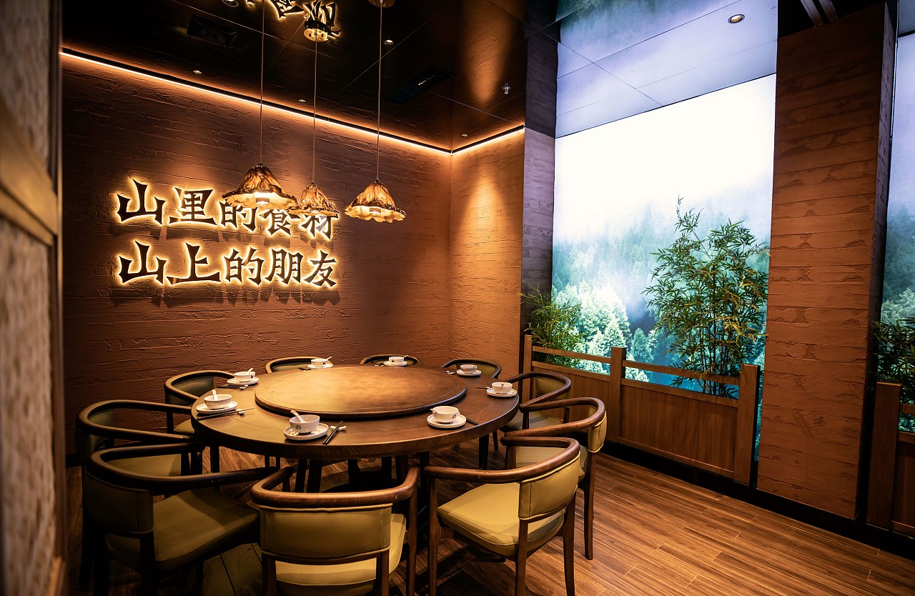 底气策划全案案例——山上的朋友 湖南山野饭店