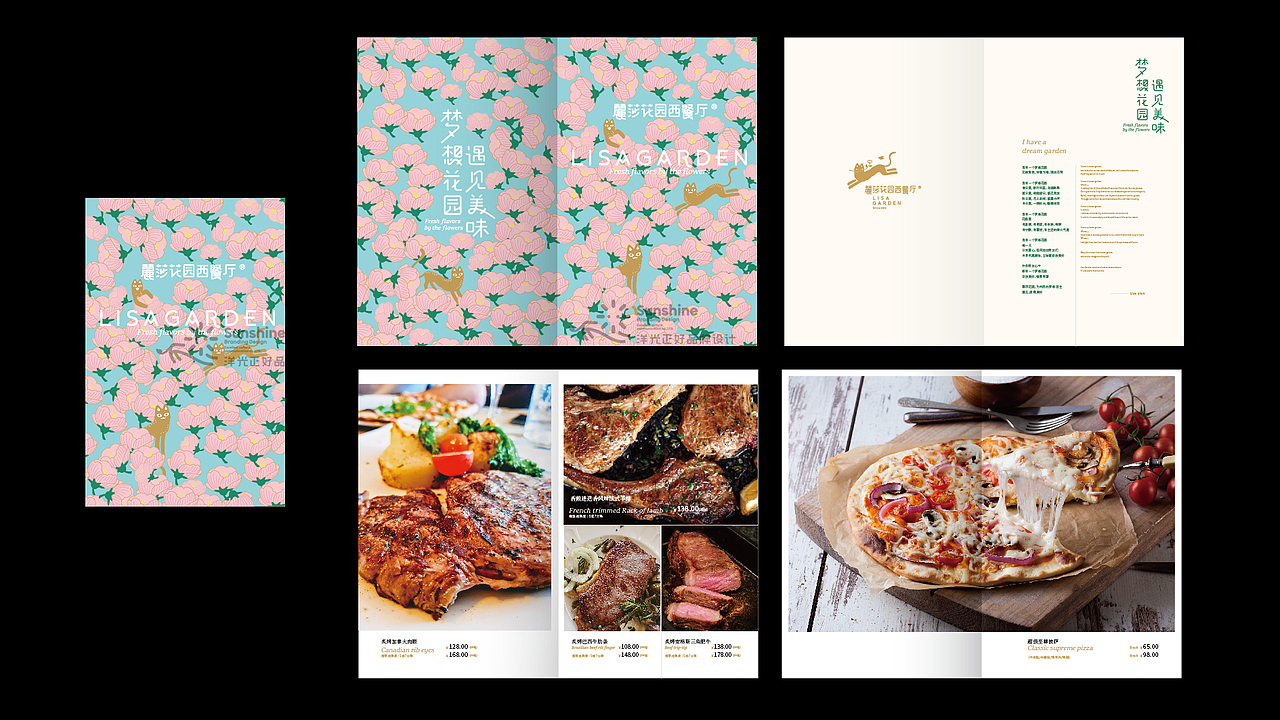 VI设计 LOGO 西餐厅VI设计 西餐厅LOGO 轻食VI设计 VI